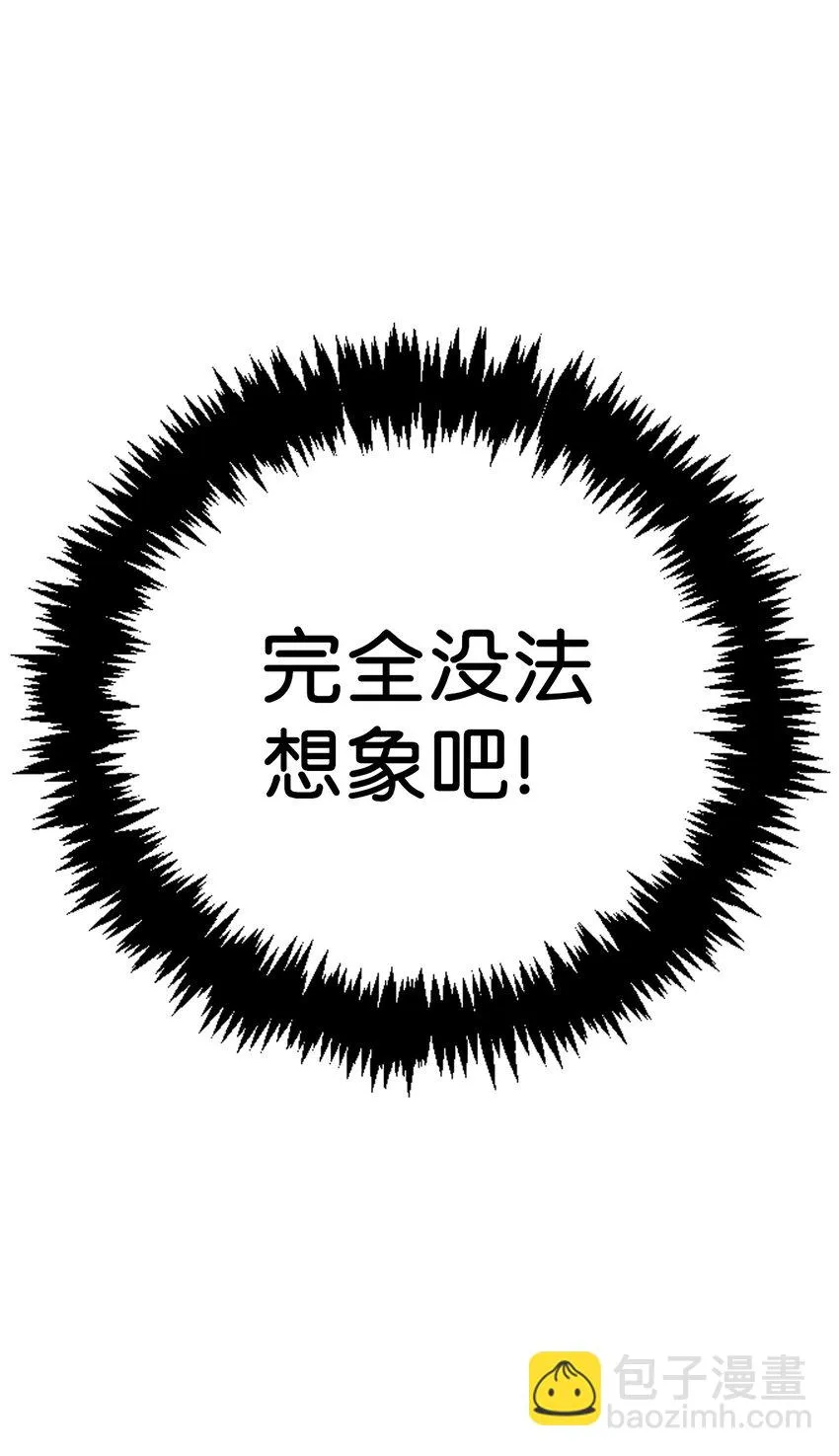 030 面试86