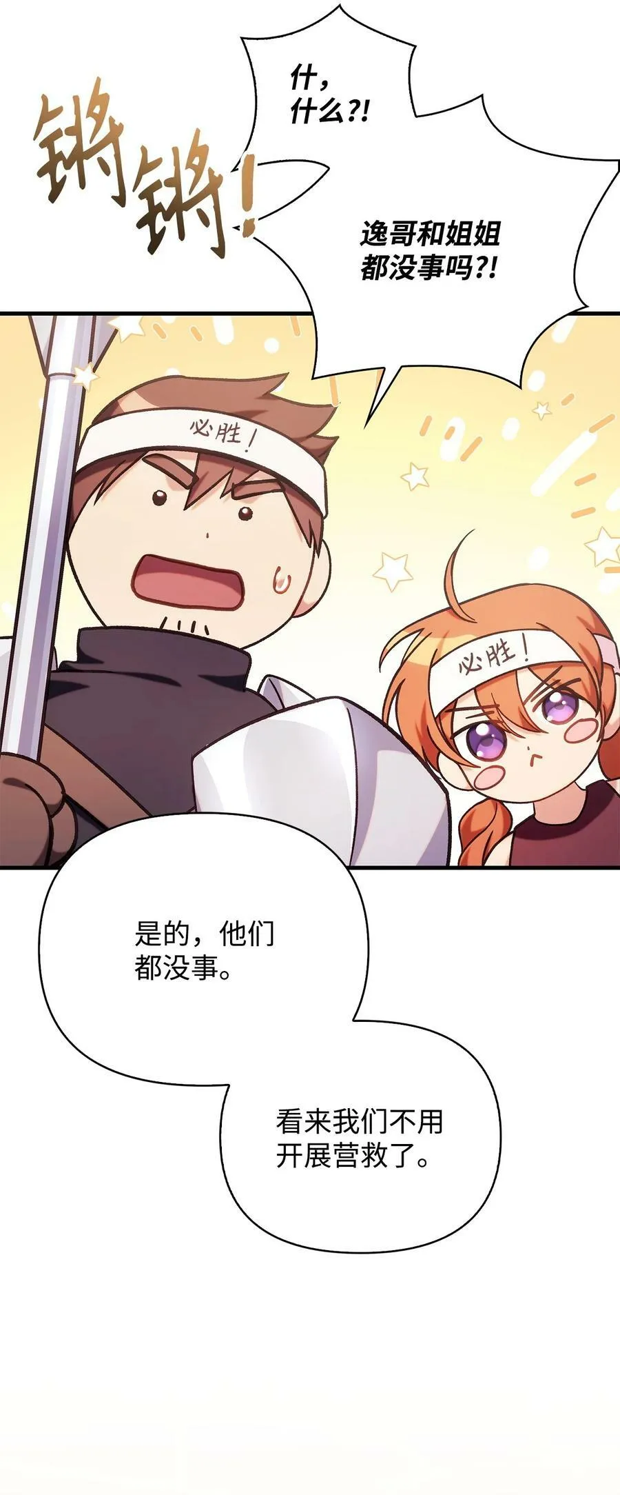 070 栽赃伊藤39