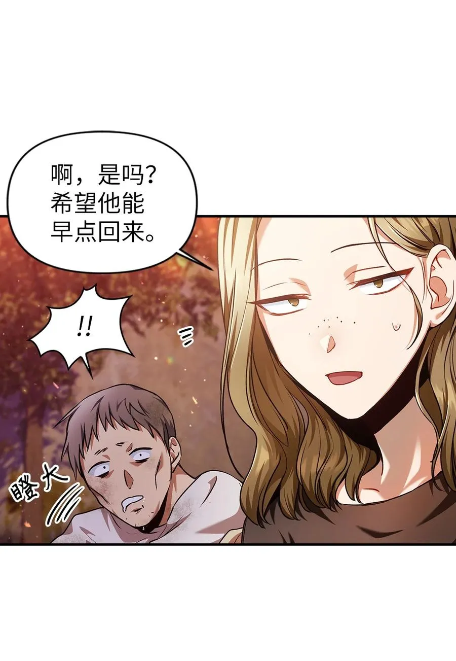 006 幸存者大本营43