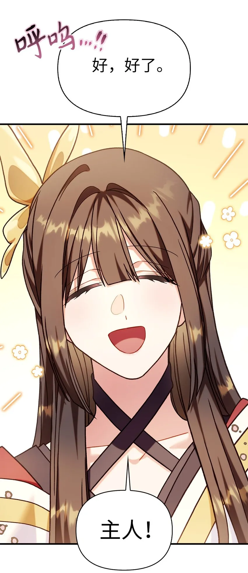068 锒铛入狱7