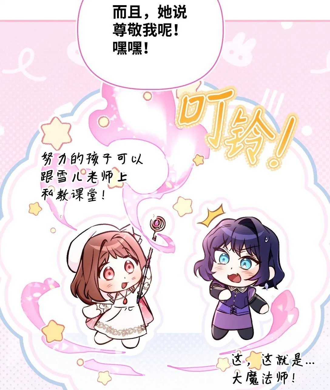 095 非战斗职教官94