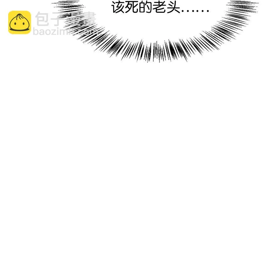 036 威胁96