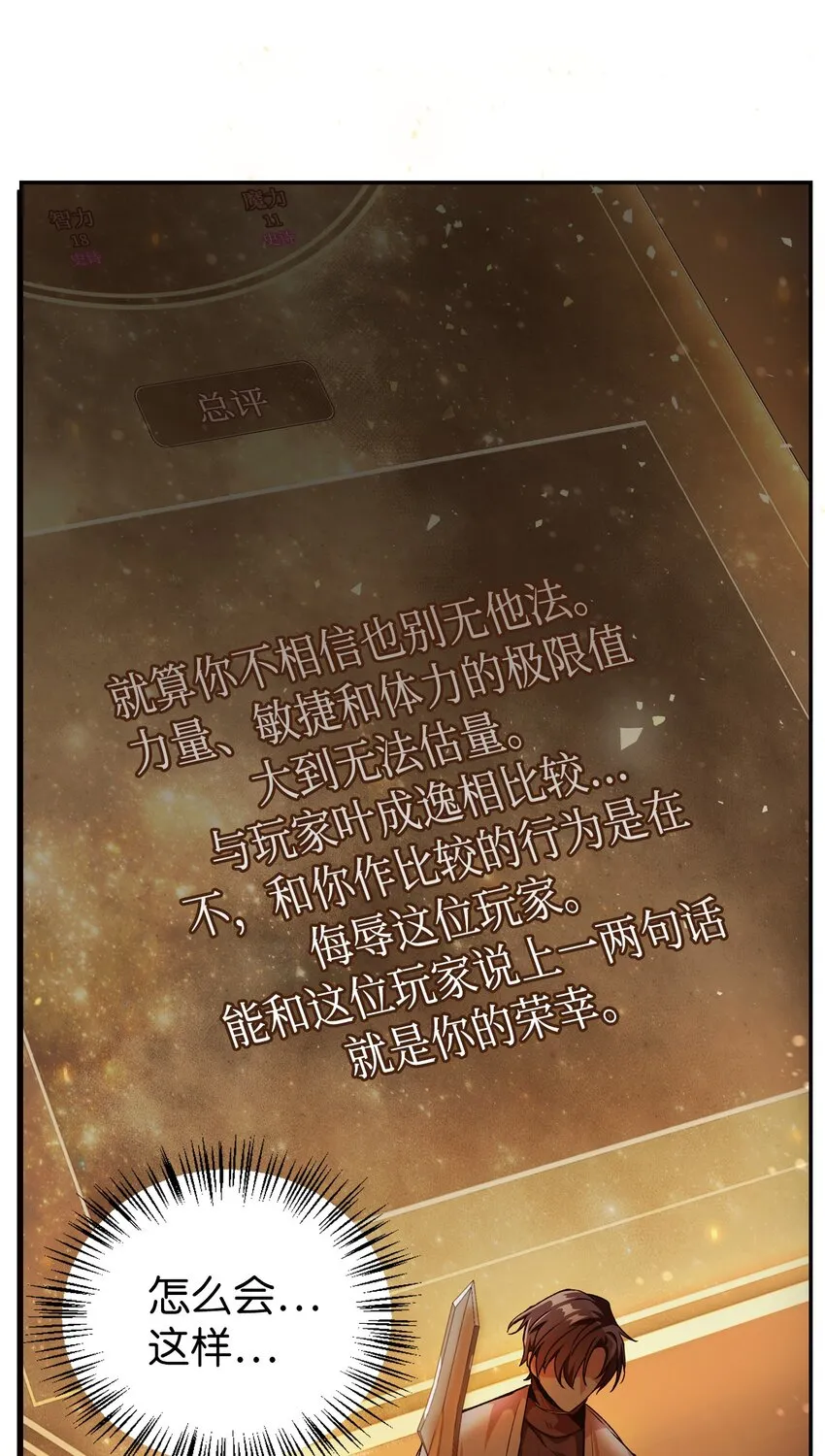 003 归还者48