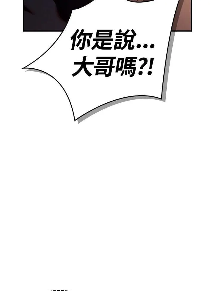 第86话86