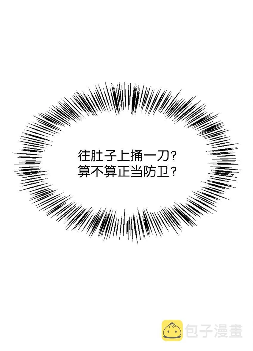 068 锒铛入狱86