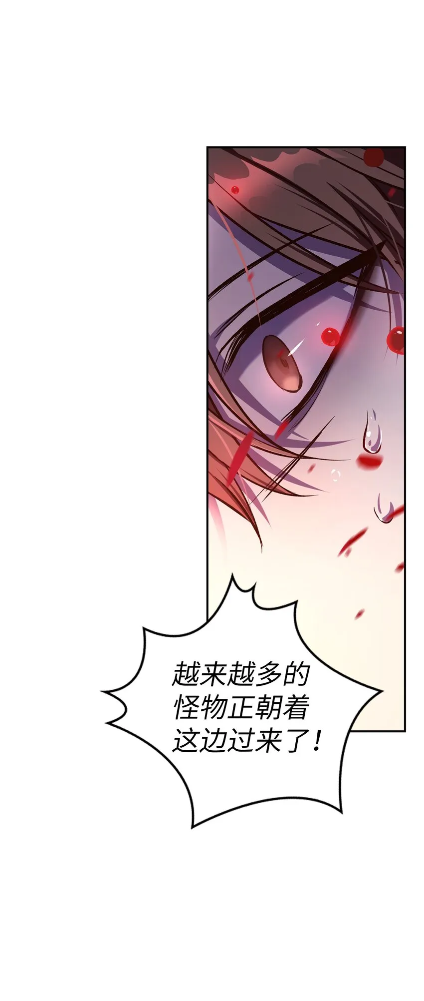 003 归还者19