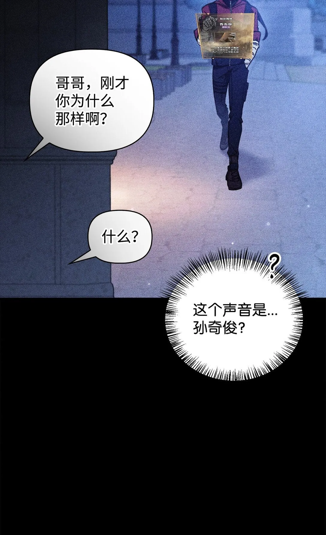 099 四位新成员13