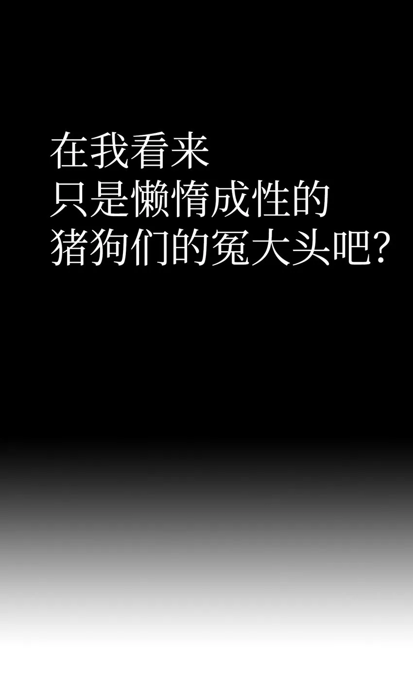 045 拉仇恨33