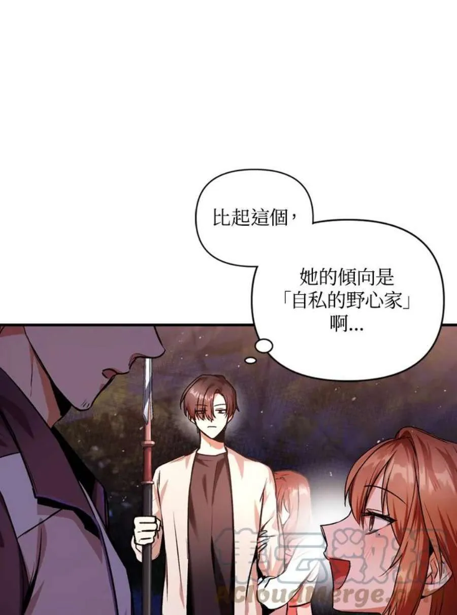 4话24