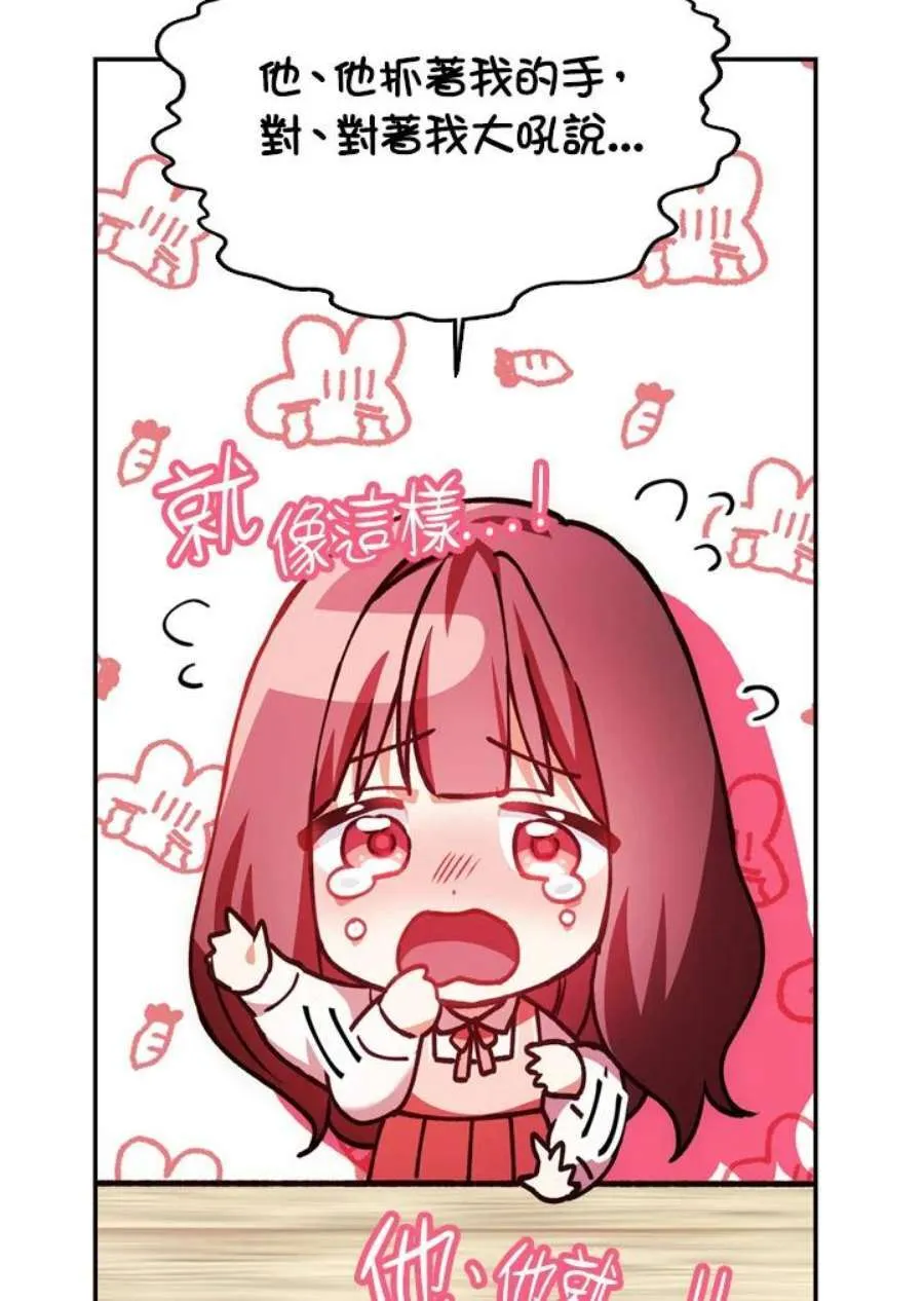 8话98