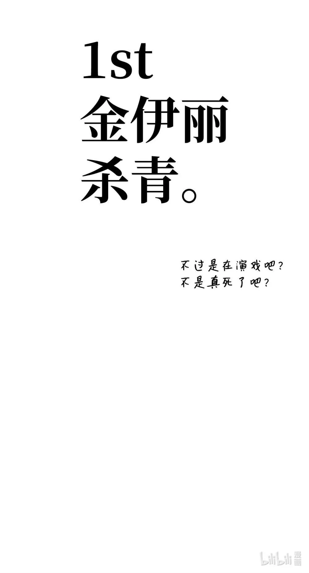 093 开拍100