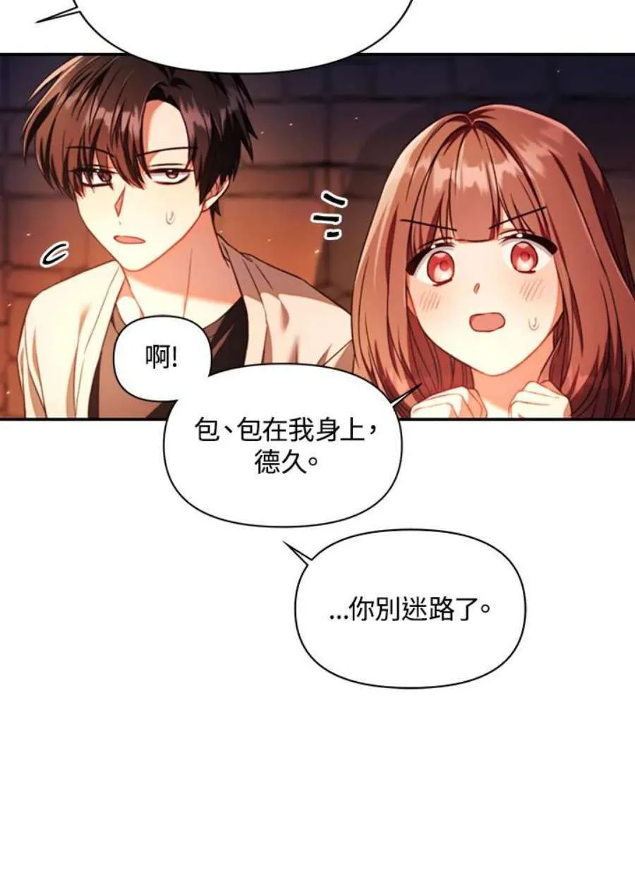 15话98