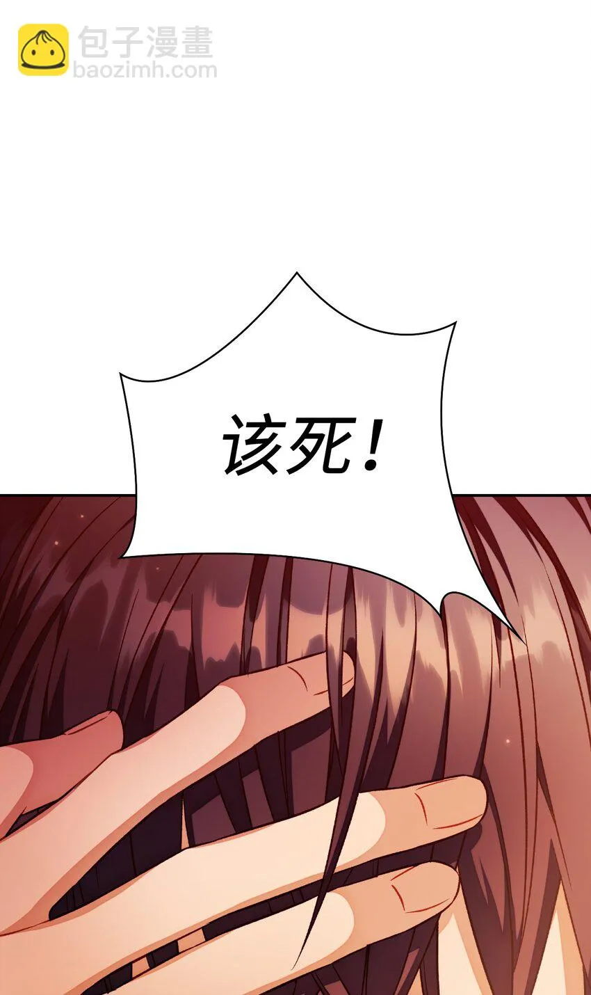 029 露骨的招揽175
