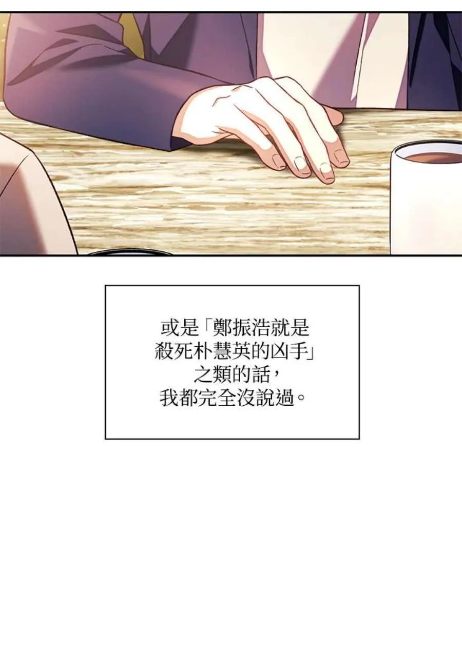 19话5