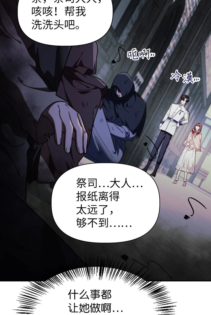 045 拉仇恨22
