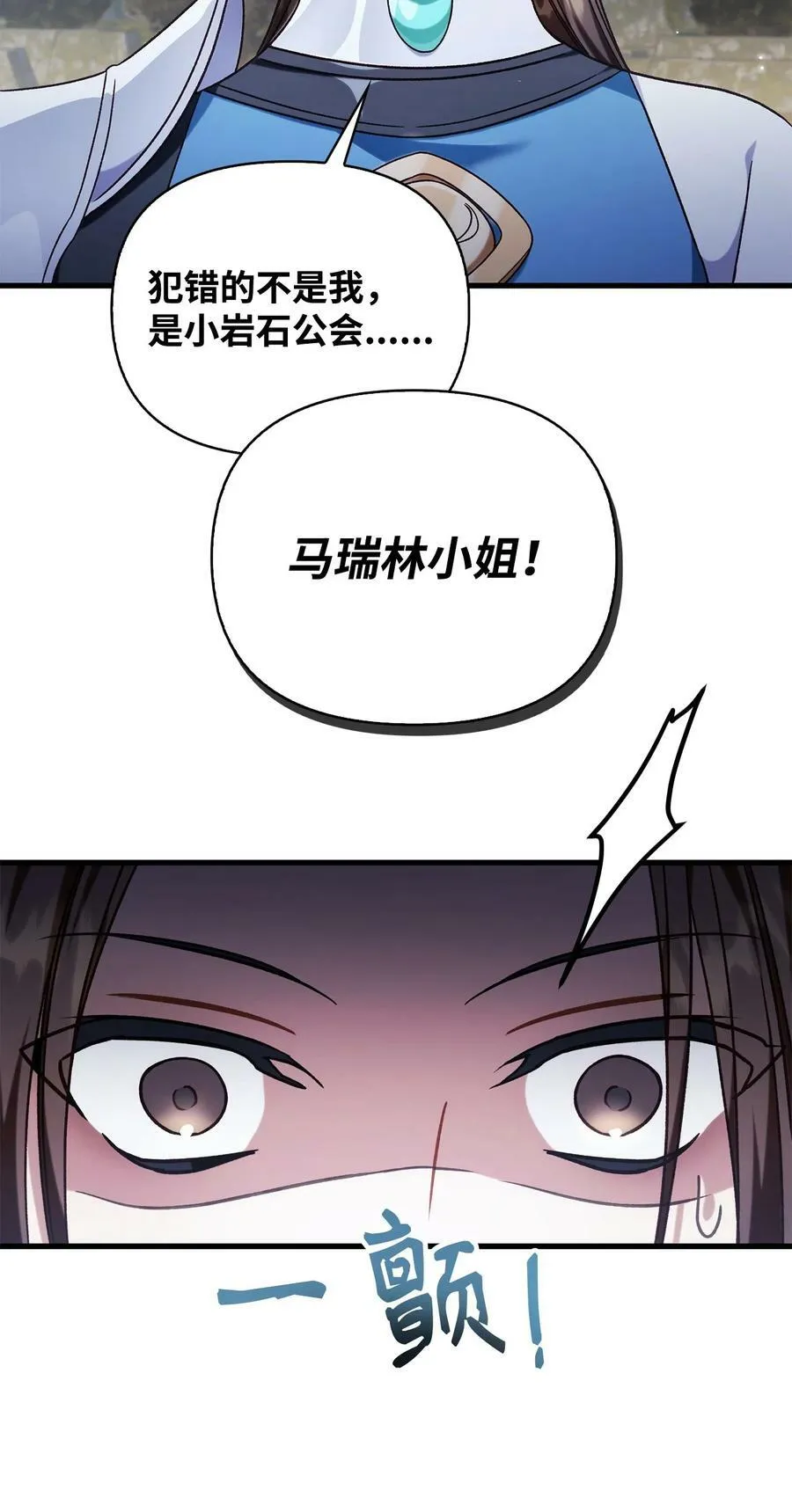 075 重回卡斯拉克19