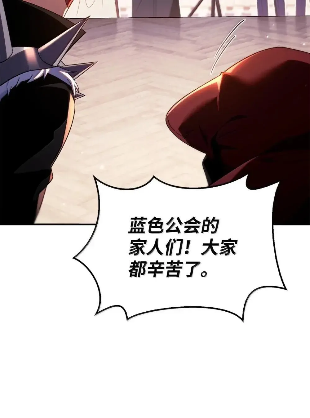 115 处决丑陋的皇室49