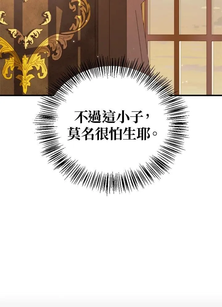 第87话119