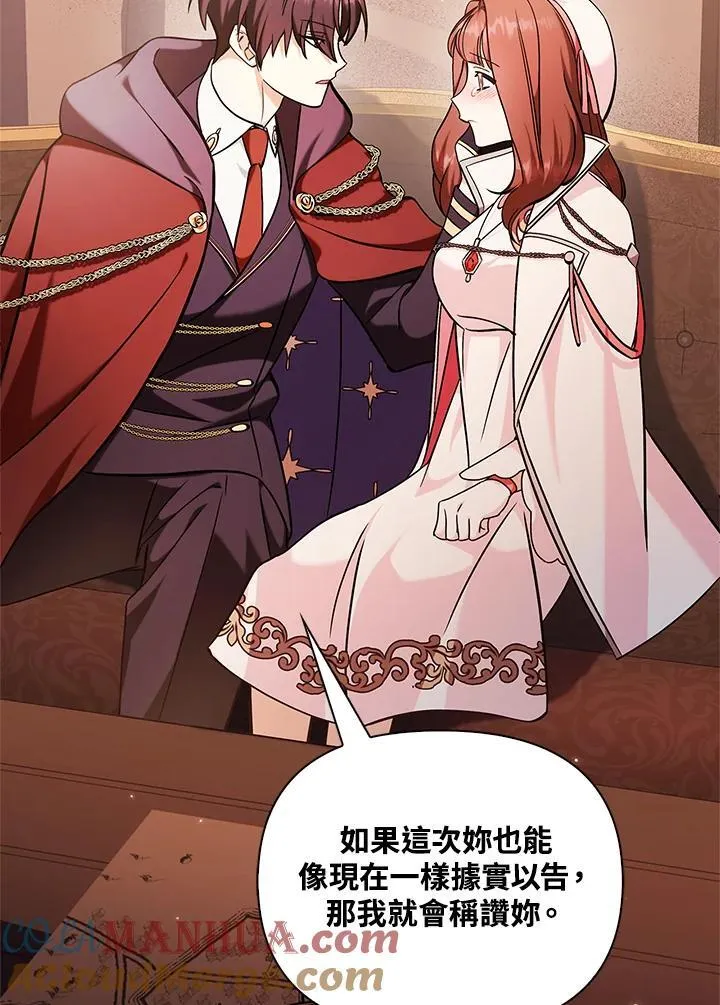 第84话128
