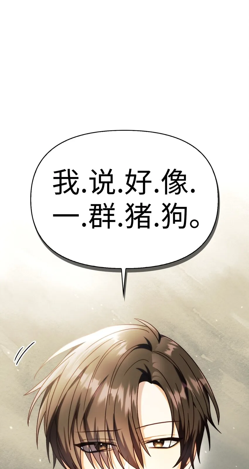 045 拉仇恨45