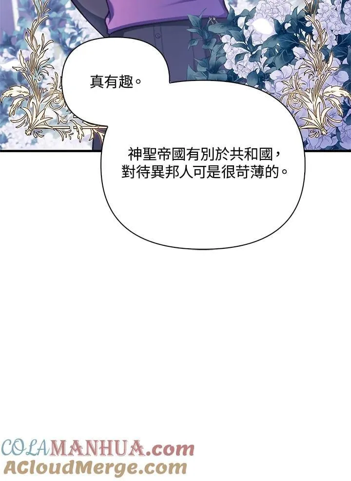 第86话40