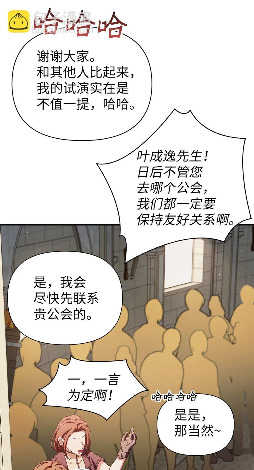035 狂女本色118