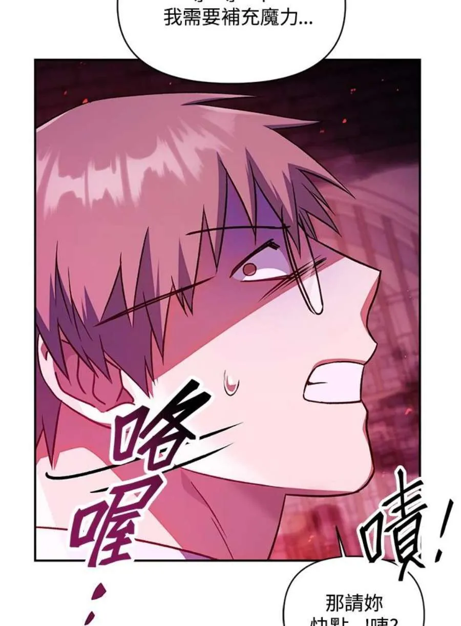 21话95