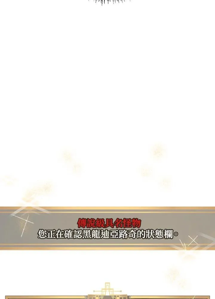 第85话5