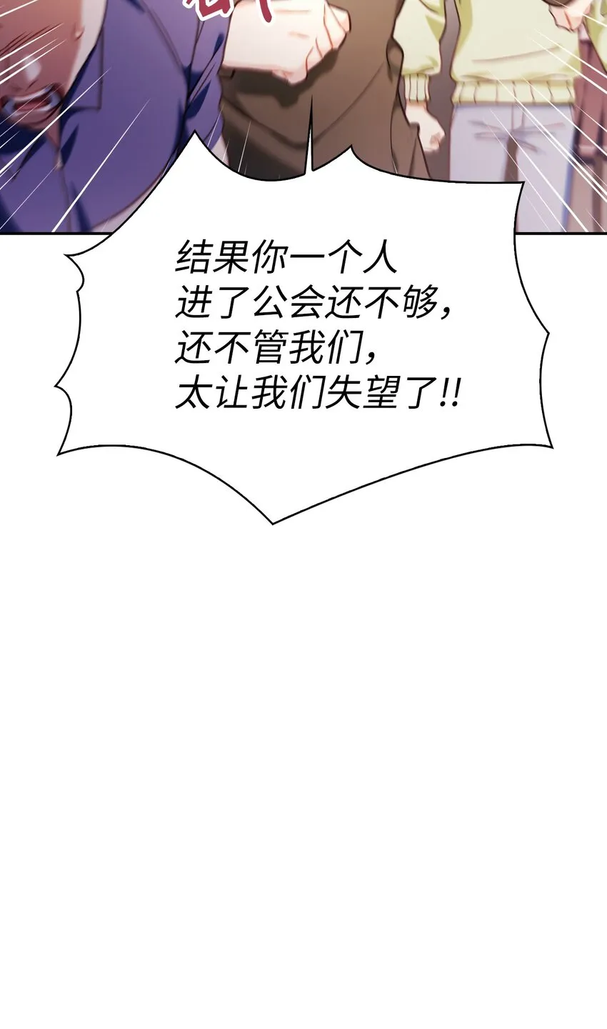 041 缘尽于此112