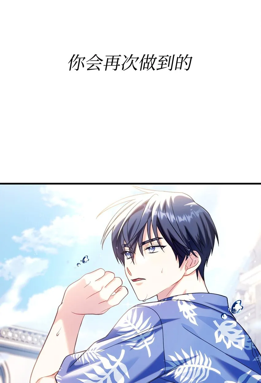 066 逃离工作地狱10