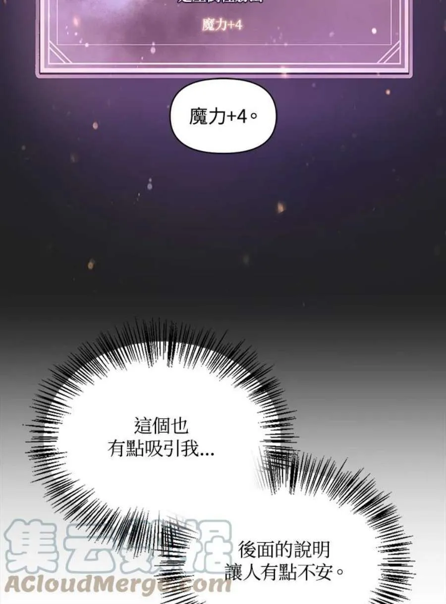 25话112