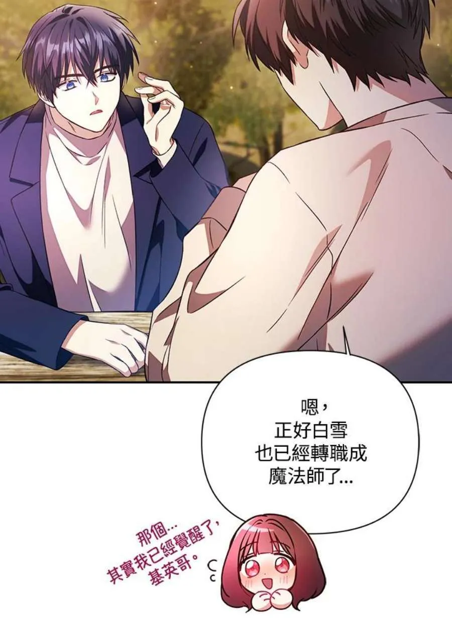 19话18