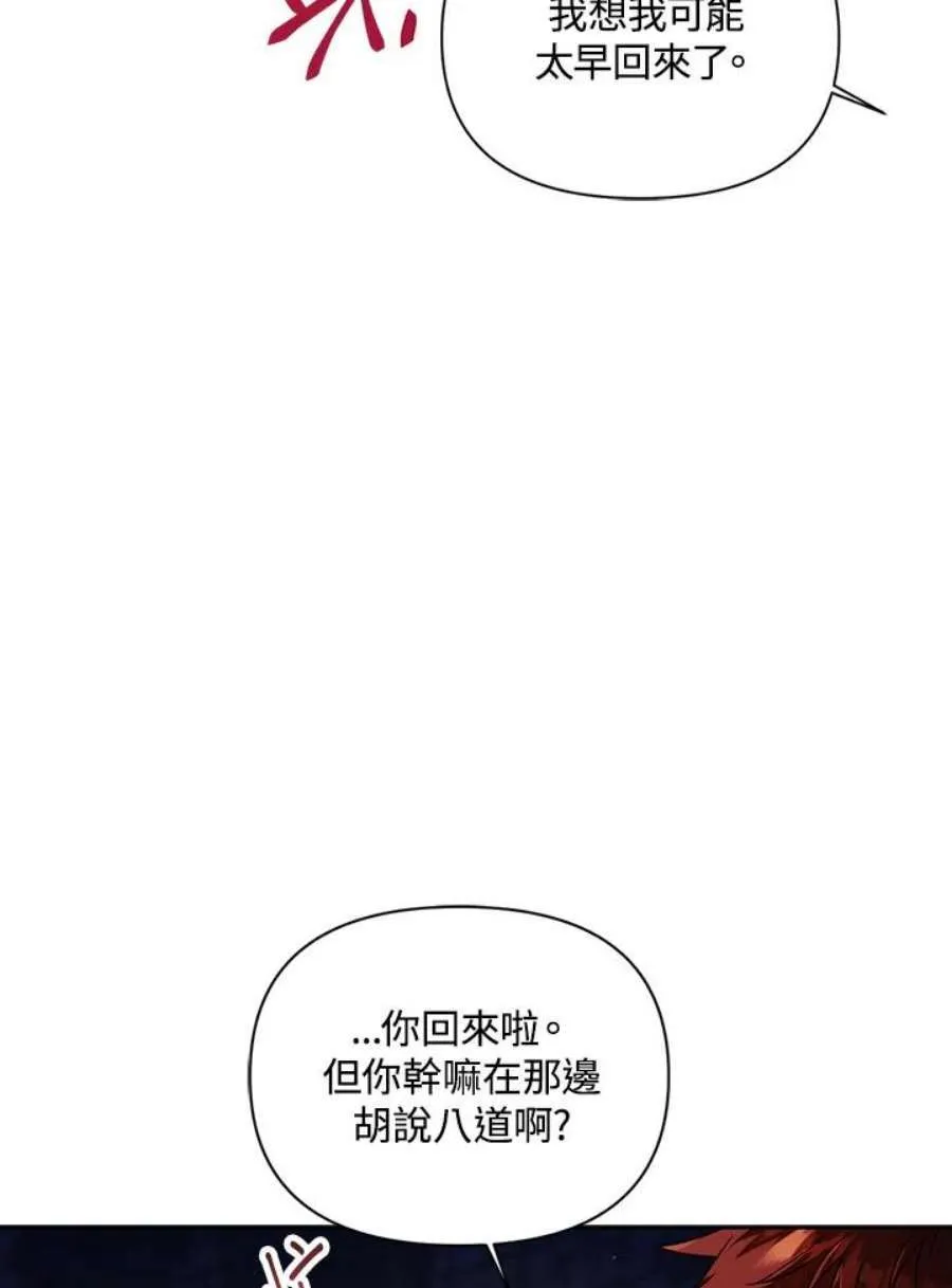 16话11