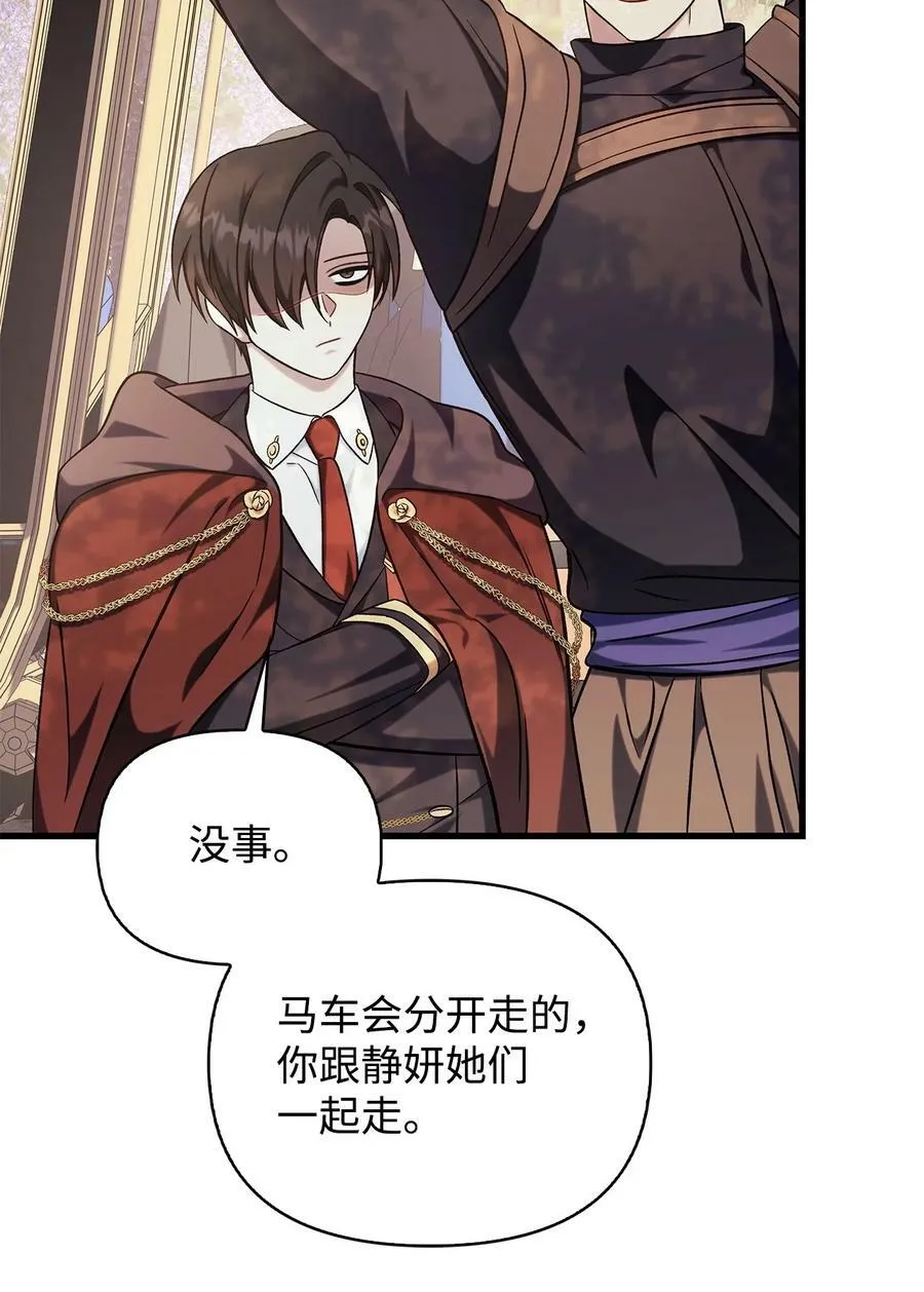 074 心灵之眼111