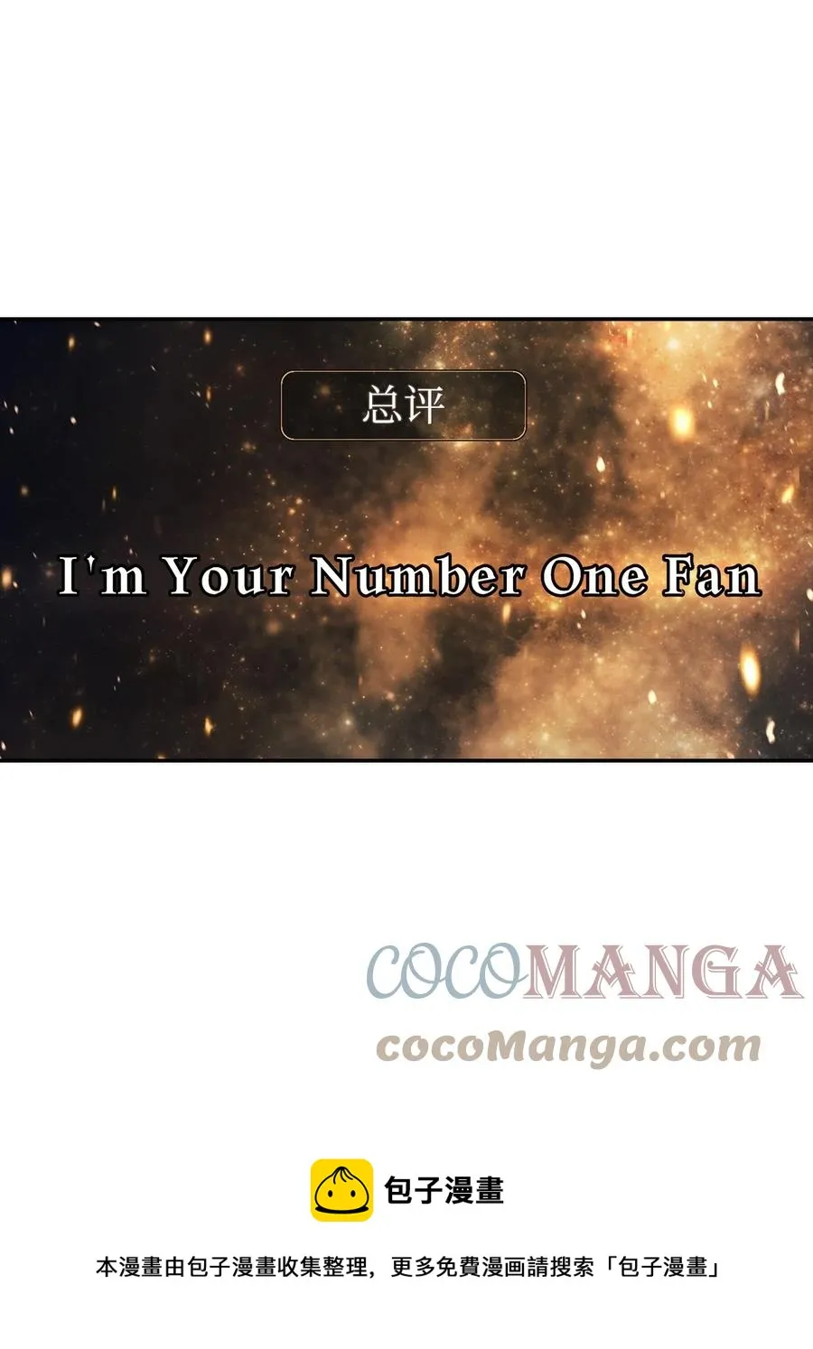 015 抛弃人性88