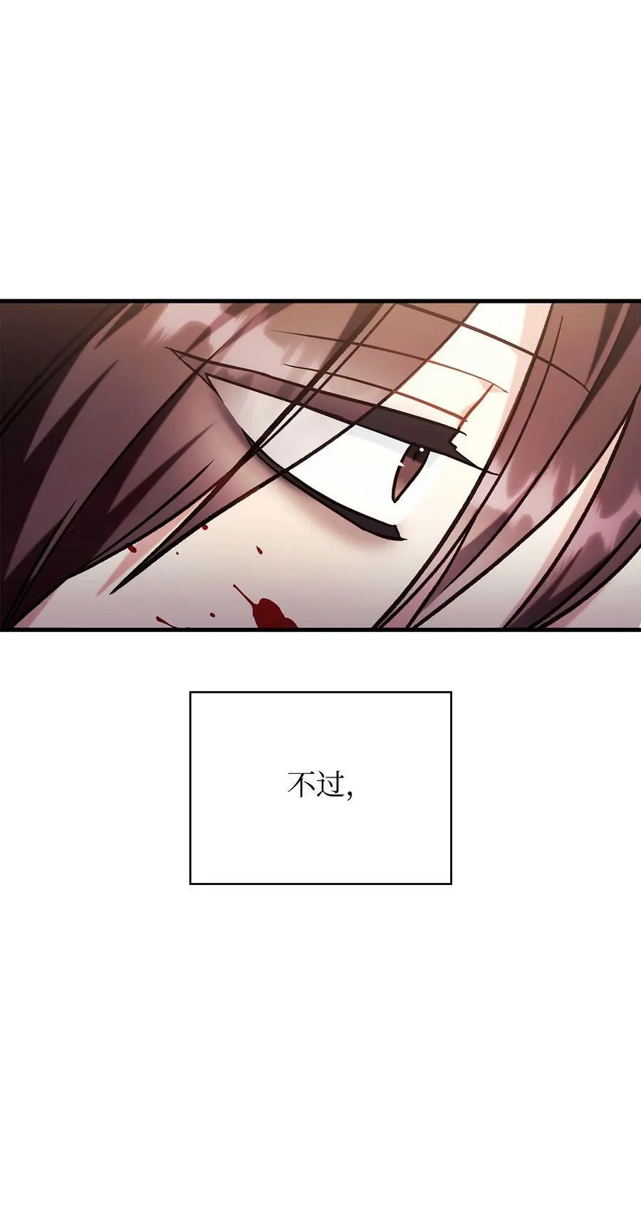 070 栽赃伊藤55