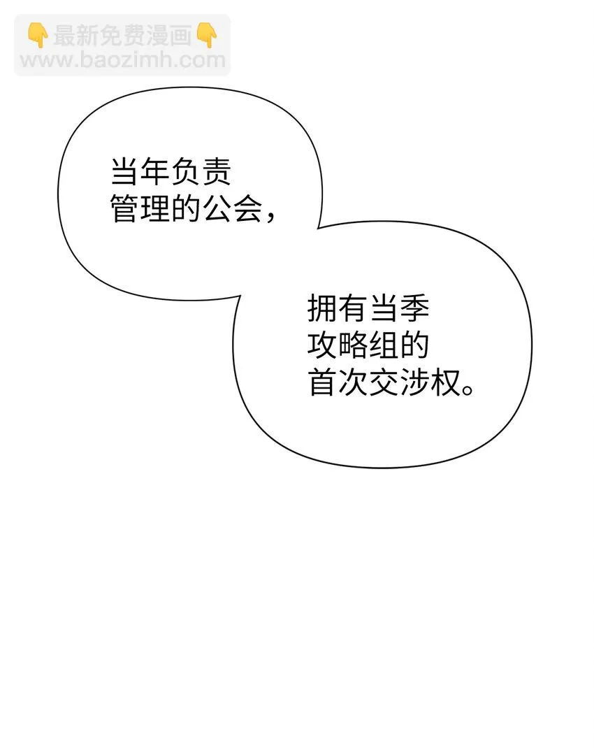 029 露骨的招揽17