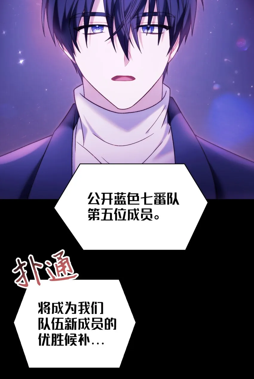 050 谁是C位29