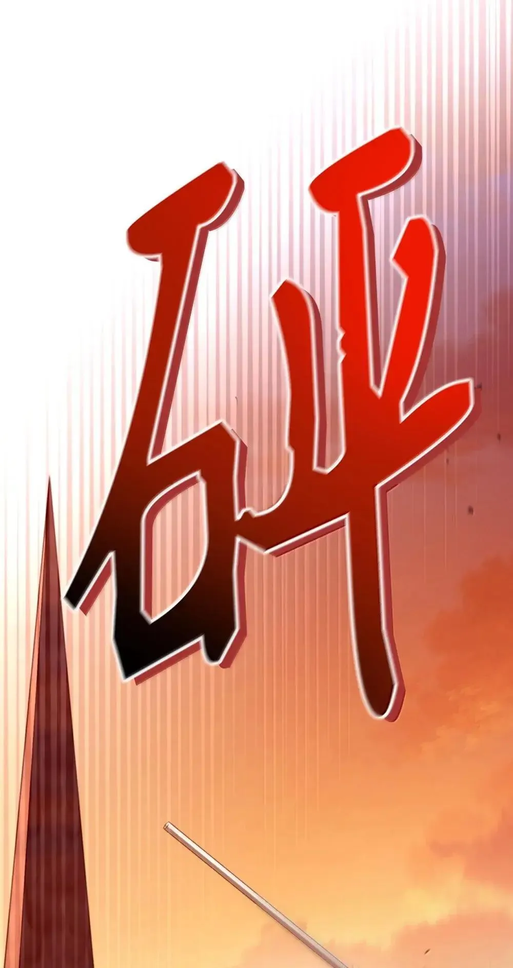 113 奥萨卡的来由121