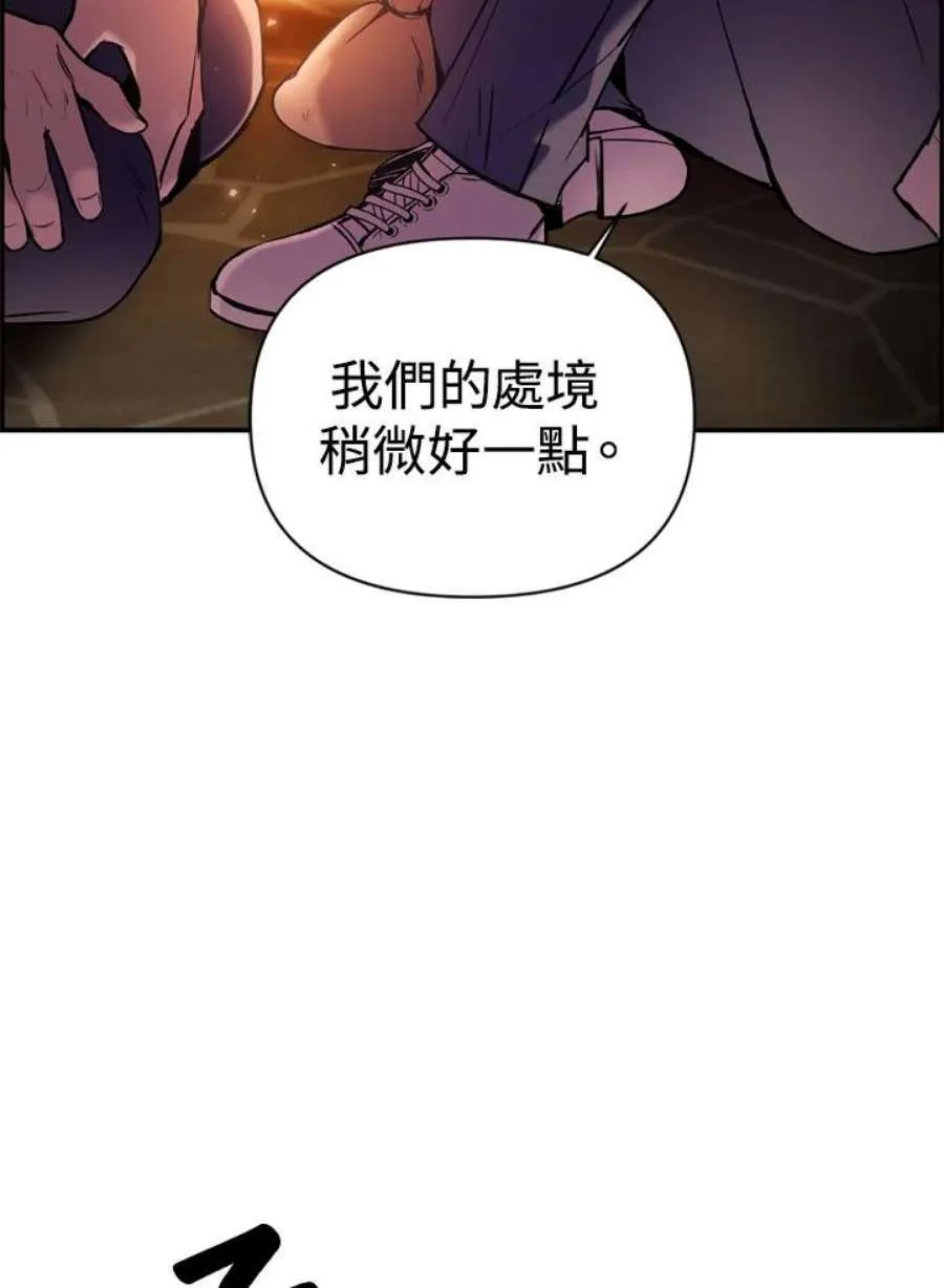 2话90