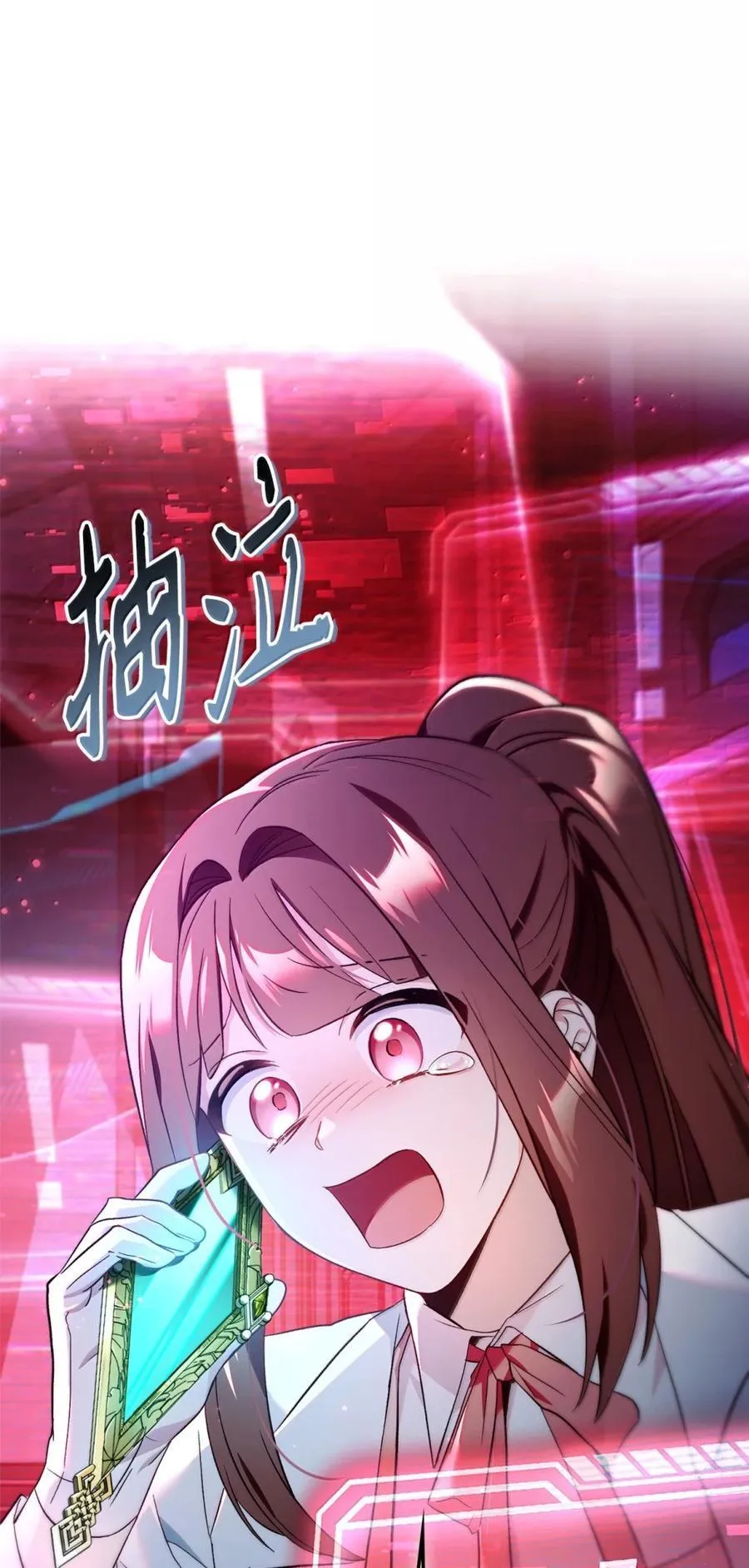 109 夏洛雅的致命弱点114