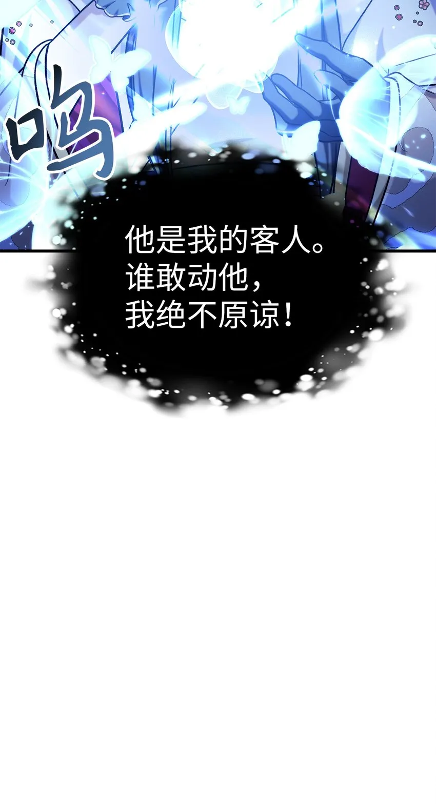 068 锒铛入狱94