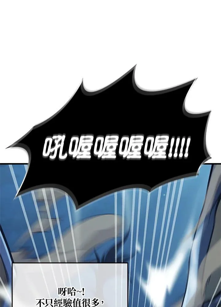 第85话2