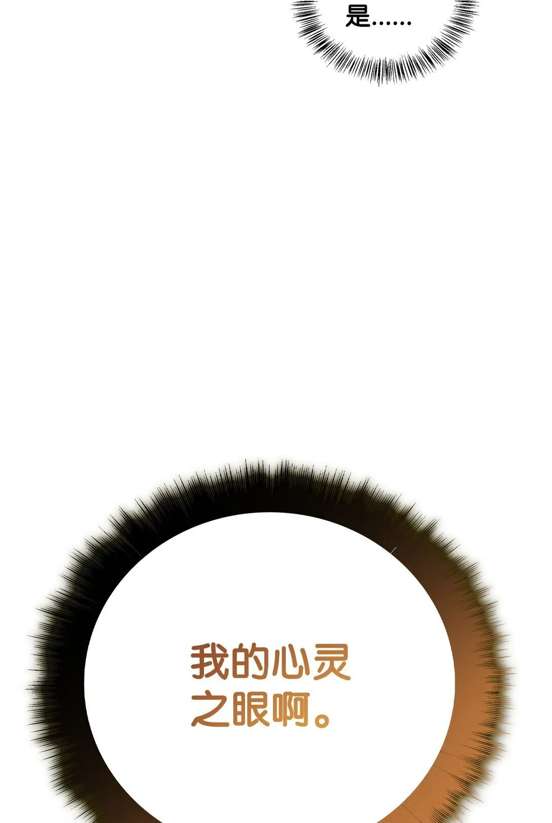 100 裂痕博物馆94