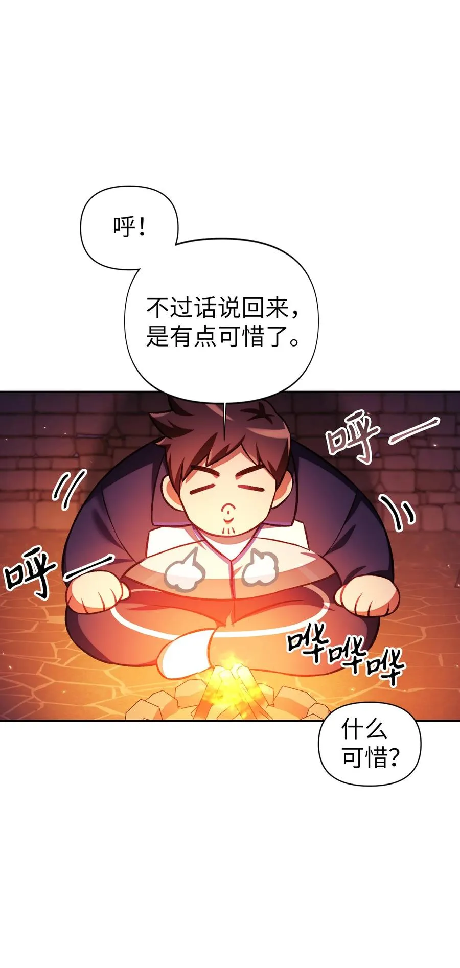 015 抛弃人性69