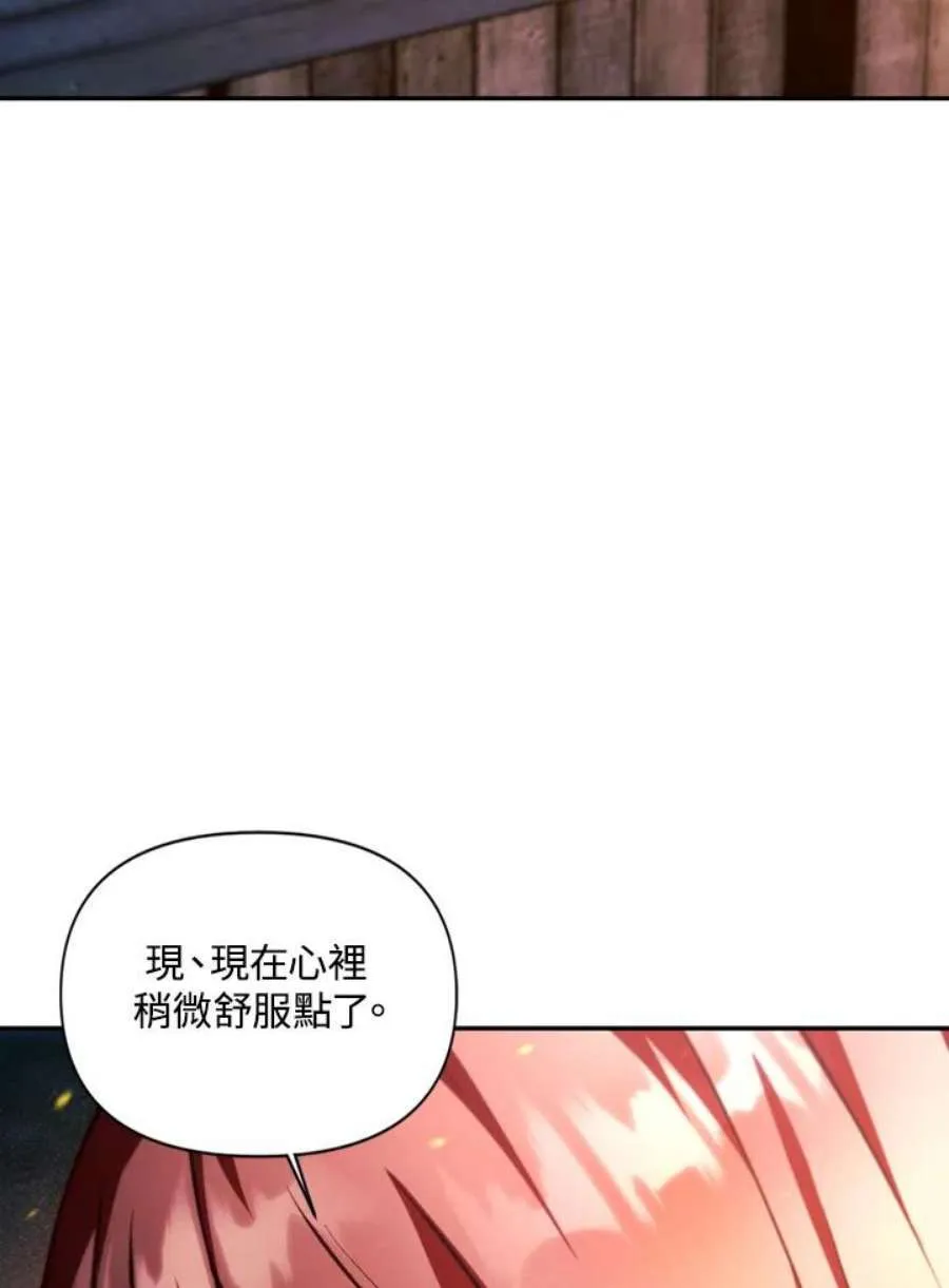 8话105