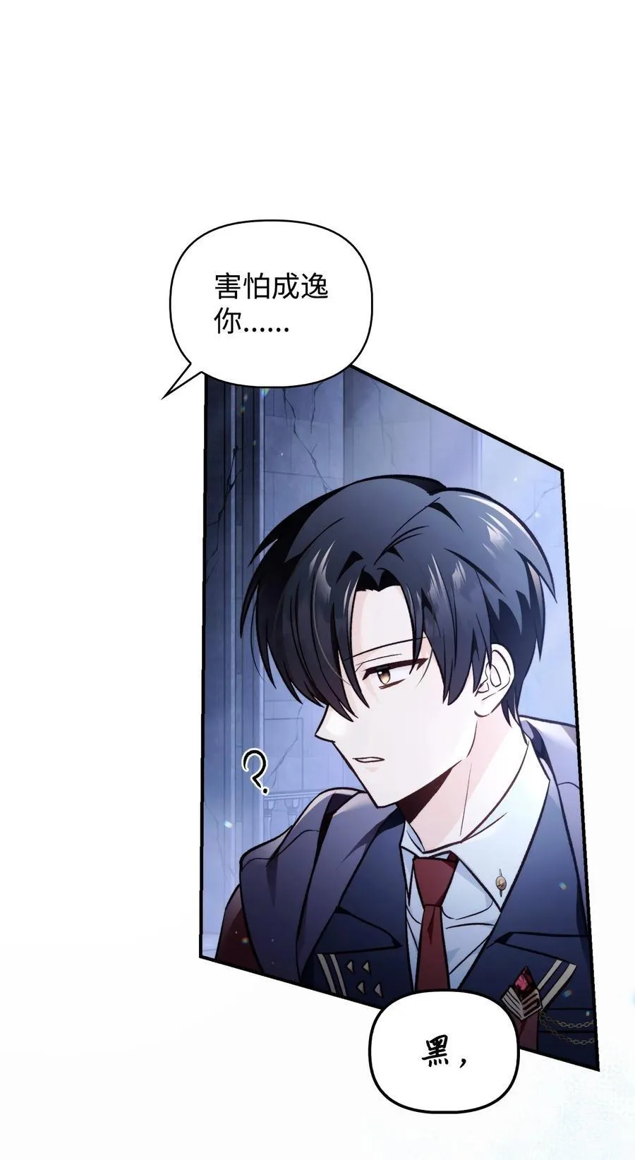 103 大陆，守不守？33