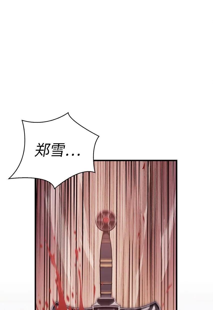 061 美女救我69