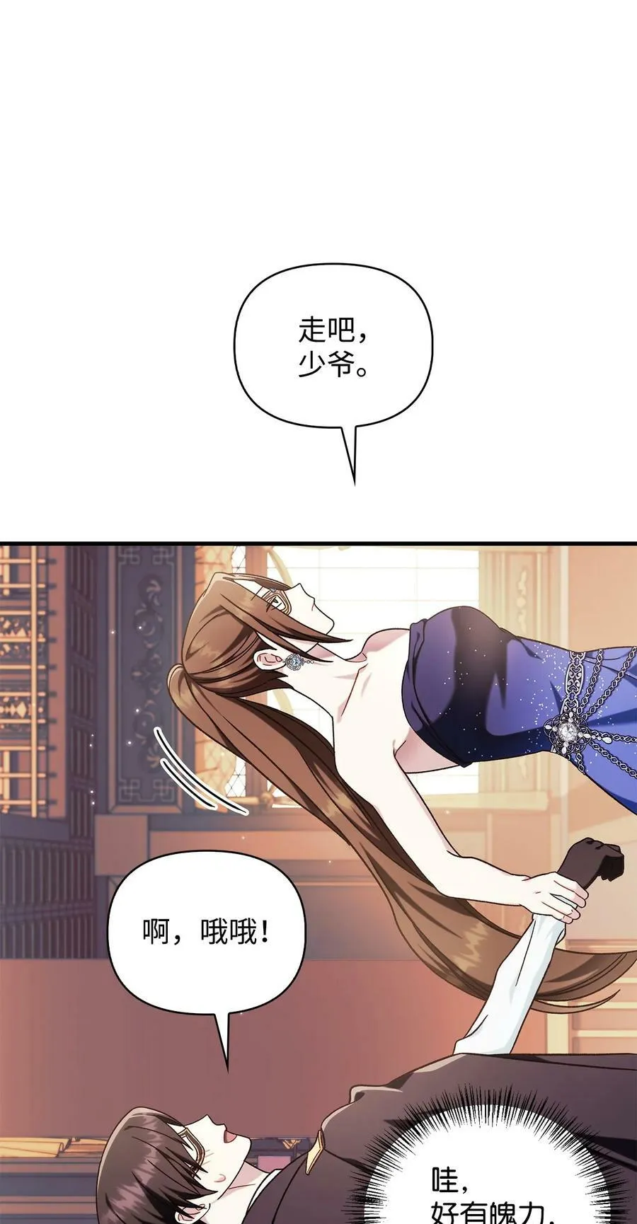 076 地下市场81