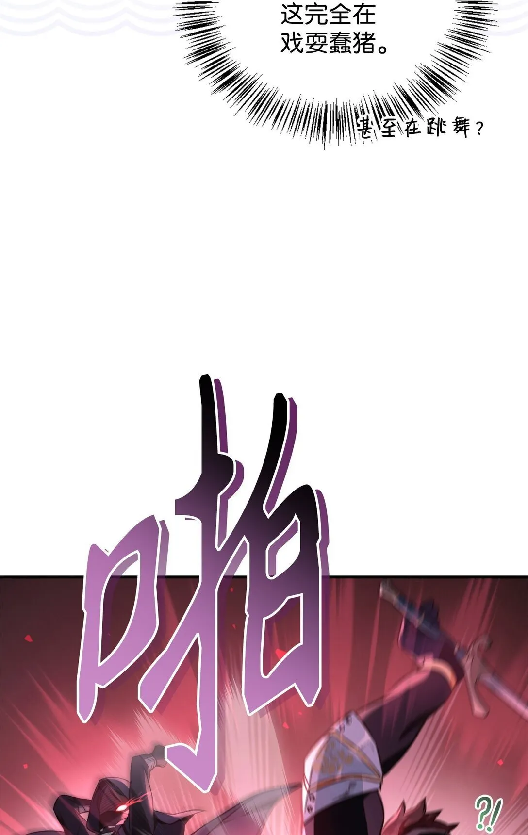 094 信念之盾20